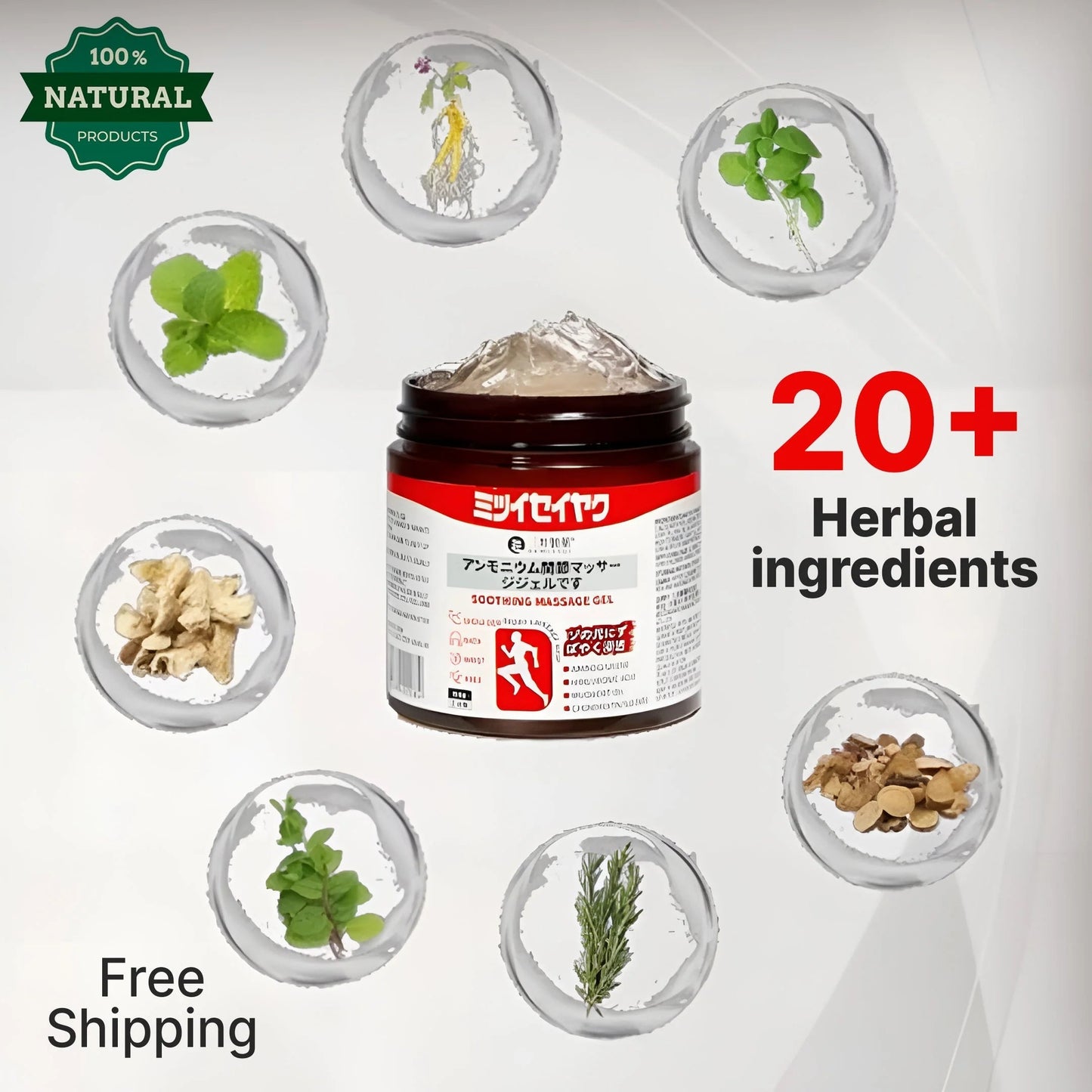 Japanese Instant Pain Relief Soothing Massage Gel | Gift To Your Parents For This Winter